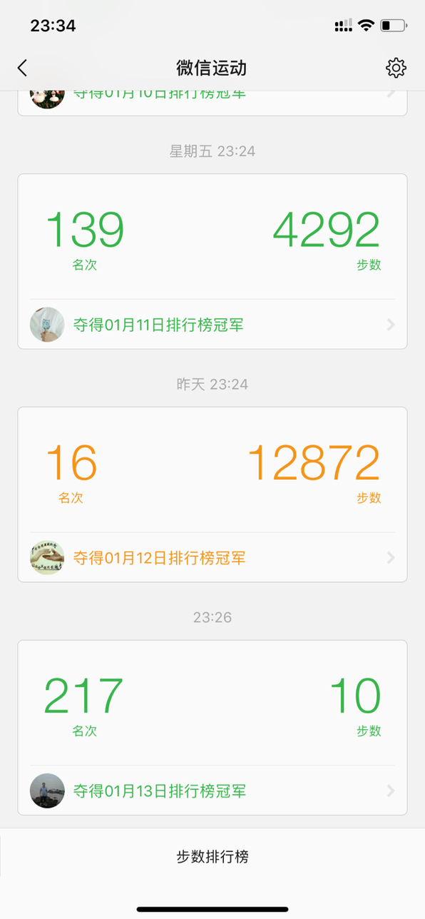 饭否图片